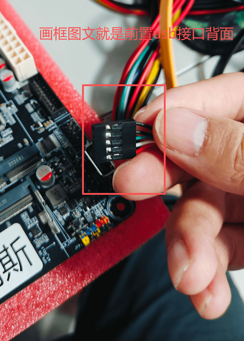 Orientación del conector USB 2.0 frontal de 5 pines