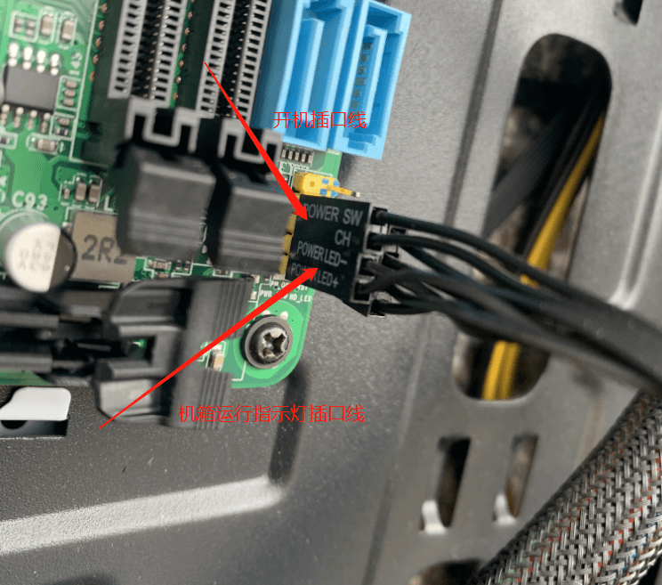 Cable del interruptor de encendido conectado al JFP